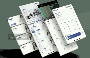 内容直达 信息精炼
